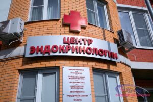 Подробнее о статье Эрозия шейки матки, дисплазия