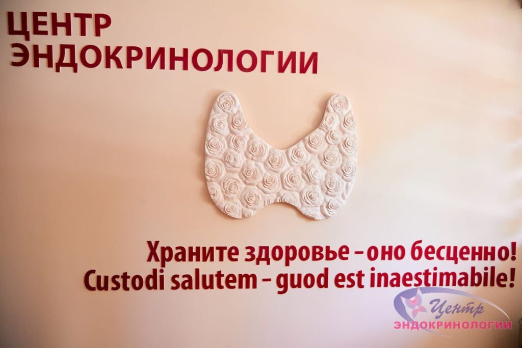 Патология щитовидной и паращитовидной желёз